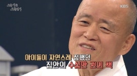 ‘하버드 출신’ 도올 김용옥 “자식 교육? 자기들이 알아서 컸다”[결정적장면]