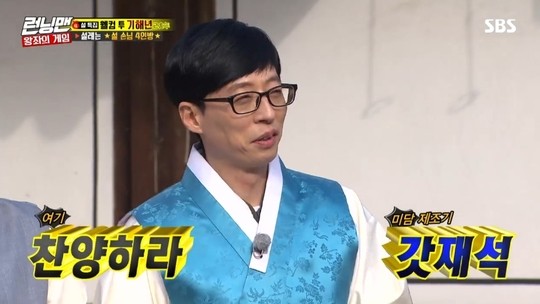 예능인 기안84의 보육원 봉사활동에 칭찬이 이어지며 유재석과의 비교 속 미담 농담