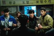 ‘왜그래 풍상씨’ 유준상 어쩌나, 한평생 일군 카센터+집 잃을 위기