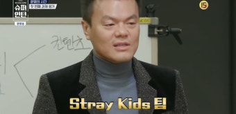 ‘슈퍼인턴’ 스트레이 키즈 팀, 컨설팅 과제서 1등 ‘전원 생존’