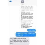 이범수 ‘라스’서 말한 슈퍼 사장님 찾았다 “딸이 직접 연락”