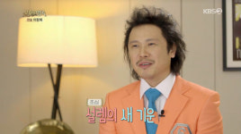 불후 육중완밴드 “올해 목표는 슈퍼루키” 신인답게 90도 인사 [결정적장면]