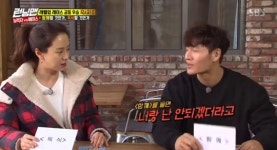 ‘런닝맨’ 김종국, 송지효와 러브라인 의식 “분위기가 아무래도..” 