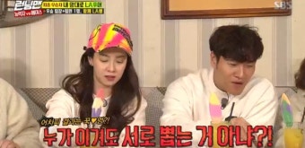 런닝맨 하하, 또 김종국송지효 몰아가기에 “사기극” 흥분 [결정적장면]