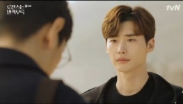‘로맨스는 별책부록’ 의문의 강병준 작가 누구? 이종석 “아버지” [결정적장면]