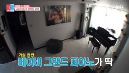 ‘동상이몽2’ 정겨운♥김우림 부부, 22평 신혼집 공개 [결정적장면]