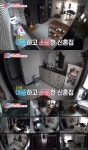 ‘동상이몽2’ 정겨운♥김우림 부부, 22평 신혼집 공개 [결정적장면]