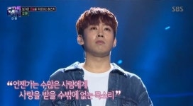 오왠 측 “‘더 팬’ TOP5 합동콘서트 스페셜 게스트 출격”(공식입장)