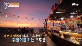 ‘국경없는 포차’ 짜깁기 편집, 마이크로닷 통편집 미친 영향[TV와치]
