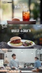 ‘커피프렌즈’ 호준이세트+바비큐 수제버거 개시, 손호준 뿌듯
