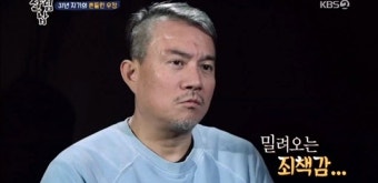 잘 나갔던 쿨 김성수 가시방석, 생활고 탓 매니저는 알바까지 ‘살림남2’ [어제TV]