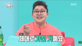 이영자, 가평 솥뚜껑 닭볶음탕집 공개되자 “무덤 가져가려던 맛집”