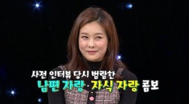 ‘비스’ 결혼 7년차 현영 “남편, 출산 후 클럽데이트 준비”[오늘TV]