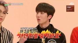 ‘아이돌룸’ SF9 다원 “찬희 ‘SKY 캐슬’ 이후 건방져졌다” 폭로