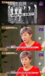 ‘마이웨이’ 배연정 “박정희 대통령 10·26 사건 당시 심수봉과 청와대 호출받아”