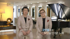 ‘불후’ 육중완밴드 “‘사노라면’ 희망을 준 노래, 우리랑 비슷하다 생각” 