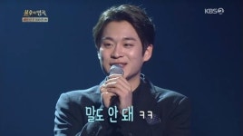 ‘불후’ 신예 하은, 알리 꺾고 3연승으로 첫 우승 ‘425표’(종합)