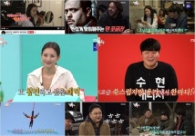 ‘전참시’ 수현X매니저, 바람직한 파트너십 “스윗 시너지 폭발”
