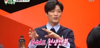 ‘미우새’ 박희순 “웃겨서 결혼..박예진과 유머코드 잘 맞아”