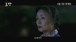 “치매도 옮아요?” 벌써 보고픈 이순재X정영숙 ‘로망’ 70대 노부부 이야기