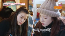 함백산언니들꽃차 | ‘바람난 언니들’ 산다라박 “데뷔 후, 연하남과 차에서 소개팅했다”