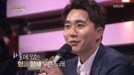 불후 조성모, 20년만 고백한 투헤븐 비화 “사고로 형 잃어”[어제TV]