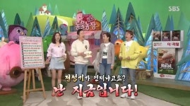 ‘동물농장’ 토니안 “연애세포 사망, 예전보다 매력 떨어진 듯”