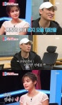 ‘동상이몽2’ 라이머 “안현모 퇴사 3개월만 나 만나 미안해”
