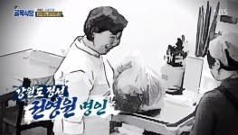 ‘골목식당’ 백종원, 만화 ‘식객’ 권영원 명인에 보리밥 SOS