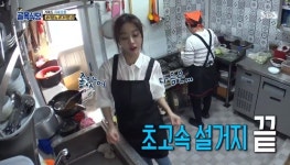 ‘골목식당’ 조보아, 위기의 보리밥집 ‘설거지 요정’ 하차전 전방위 활약 [결정적장면]