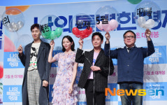 나의 특별한 형제 ‘풍선을 이용한 포즈’[포토엔HD]