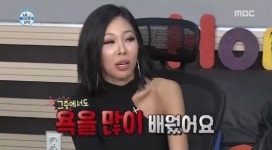 ‘나혼자산다’ 제시 “스타일리스트 언니에게 한국 욕 많이 배웠다”