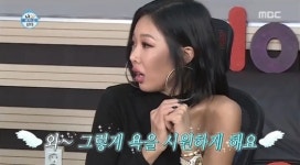 ‘나혼자산다’ 제시 “스타일리스트 언니에게 한국 욕 많이 배웠다”