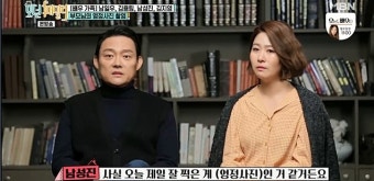 모던패밀리 남일우김용림 둘만 모르는 영정사진, 시청자도 뭉클 [결정적장면]