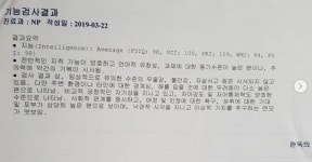 윤지오, 의무기록 증명서 발급 “사고사로 위장되지 않기 위해”(전문)