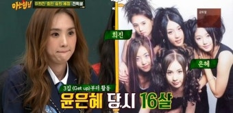 ‘아는형님’ 이희진 “베이비복스 재결합? 이지 언니 아이가 둘이다”