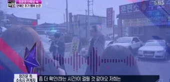 ‘한밤’ 강인·정진운·이철우, 정준영 단톡방 멤버? 소속사 측 “모른다”