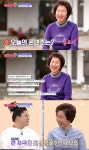 ‘랜선라이프’ 이영자 “심방골 주부에 자극 받아 크리에이터 도전”