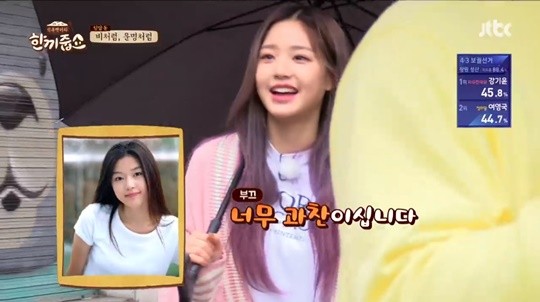 김희선, 새 예능 한끼합쇼 MC 발탁...탁재훈과 특별한 밥상 대접 예정