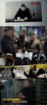‘그것이 알고싶다’ 여청단과 신씨, 충격적인 성매매 카르텔 실상(종합)