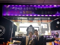 뉴이스트, 나나 ‘킬잇’ 촬영장에 분식차 선물 ‘한솥밥 의리’[SNS★컷]