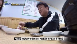 골목식당 백종원, 돼지찌개집 “솔루션 말고 먹으러 올 것” 극찬 [결정적장면]