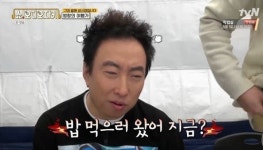 ‘쇼오디오자키’ 박명수, 성시경 부대찌개 먹방에 한숨 “밥먹으러 왔어?”