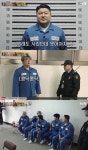 ‘대탈출2’ 강호동 “몸무게 109.7kg” 신체 사이즈 공개에 당황