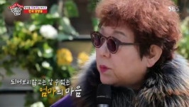 ‘집사부일체’ 양희은 “암수술 2번에 아이無, 끝내 철 안들듯”[결정적장면]