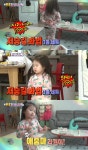 ‘슈돌’ 홍경민 딸 라원, 저승길 화법으로 폭소 유발..‘애줌마’ 등극[결정적장면]