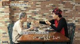 마이웨이 강애리자 “서울대 성악과 출신 母 덕분에 가수 꿈 키워”[어제TV]