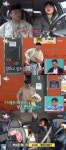 ‘전참시’ 박성광, 갑작스러운 장신호에 진땀 “마이크 빨리 꺼”