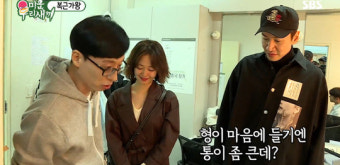 ‘미우새’ 김종국 “유재석, 내 콘서트에 금일봉 쾌척..감동받았다”