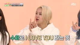 ‘아이돌룸’ 트와이스 “‘팬시’ 포인트 안무? 수화 활용했다”[결정적장면]